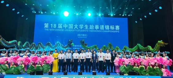 开幕式图片 开幕式图片